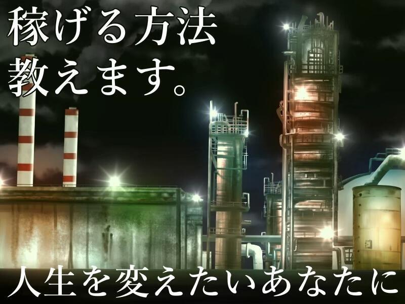 株式会社Live.の仕事画像1