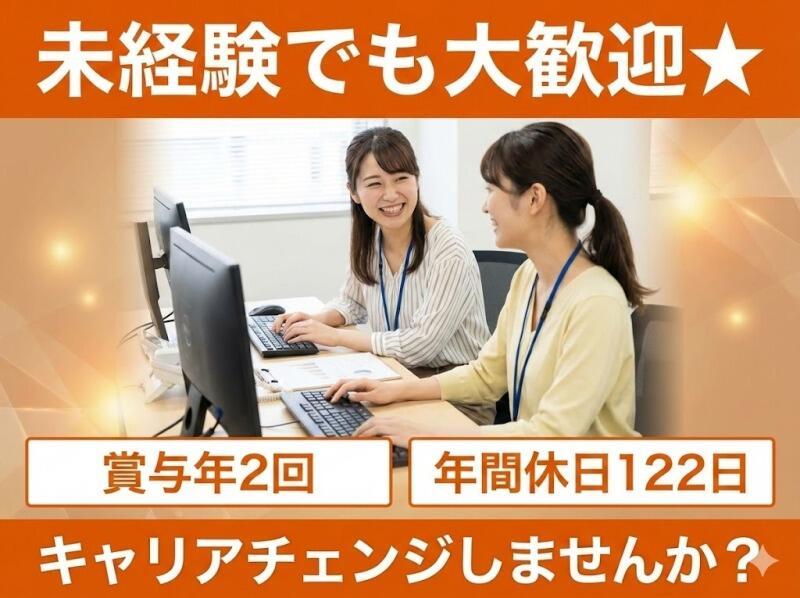 株式会社Live.の仕事画像1