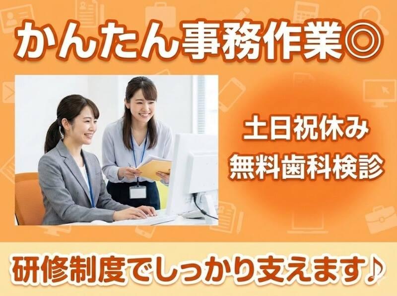 株式会社Live.の仕事画像2