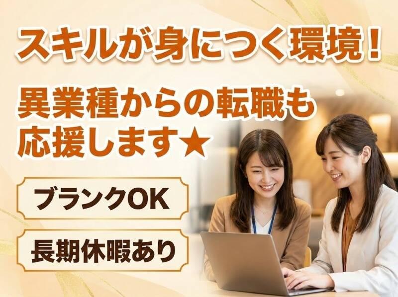 株式会社Live.の仕事画像3