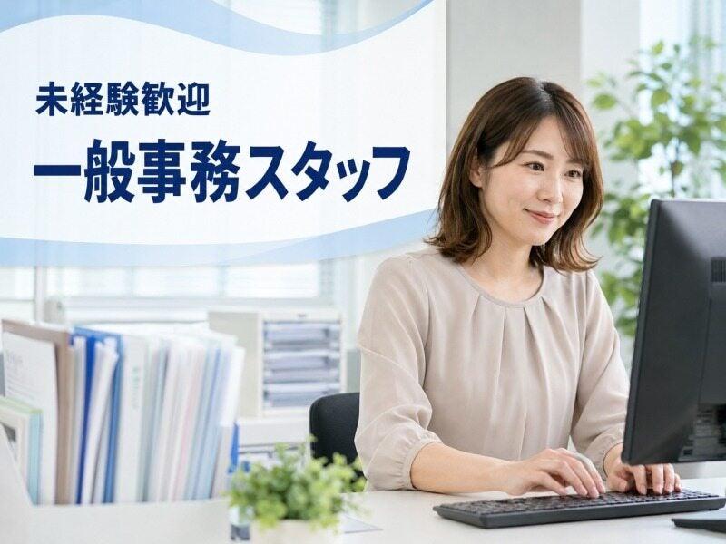株式会社Live.の仕事画像1