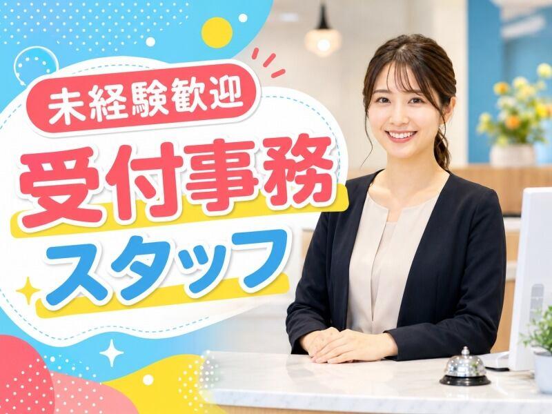 株式会社Live.の仕事画像1