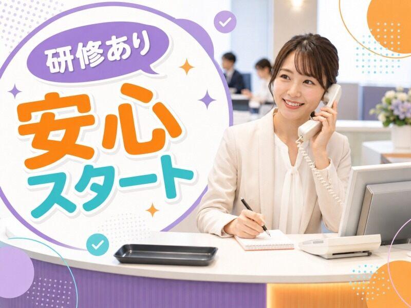 株式会社Live.の仕事画像3