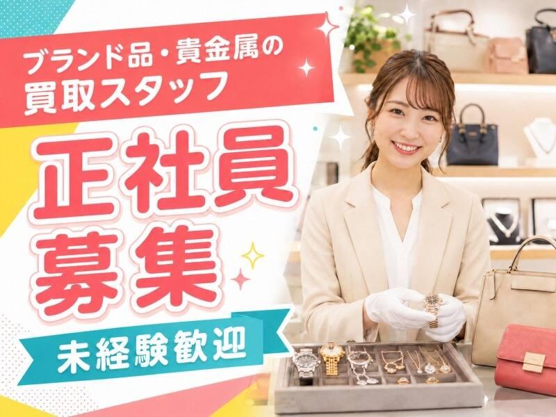 株式会社Live.の仕事画像3