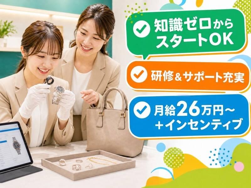 株式会社Live.の仕事画像2