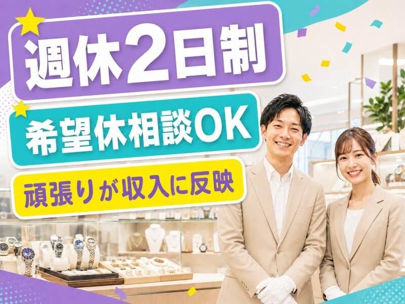 株式会社Live.の仕事画像1