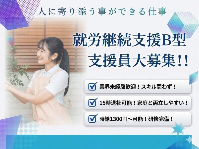 株式会社noix 本社【001】の仕事画像1