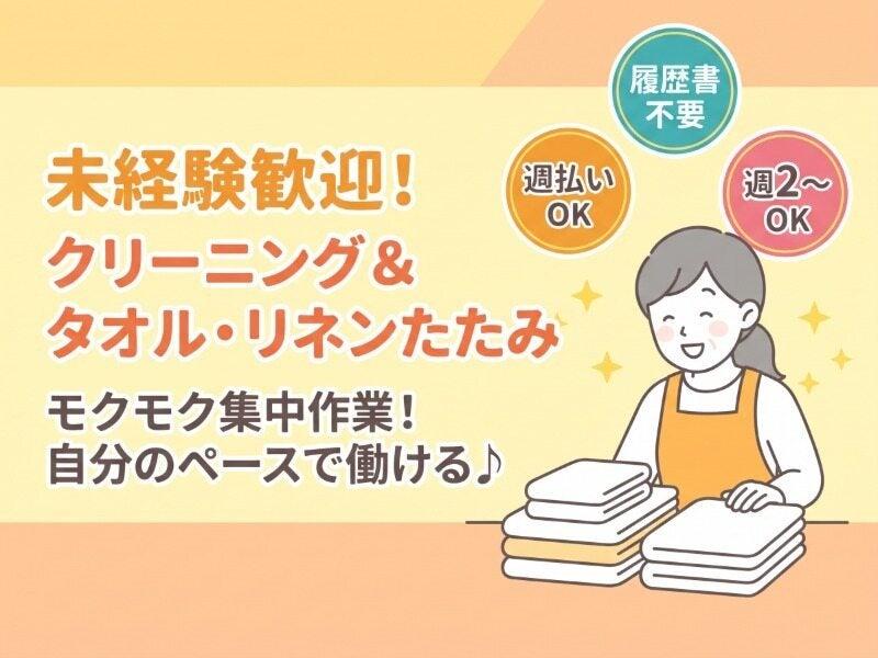 株式会社TAMURAの仕事画像1