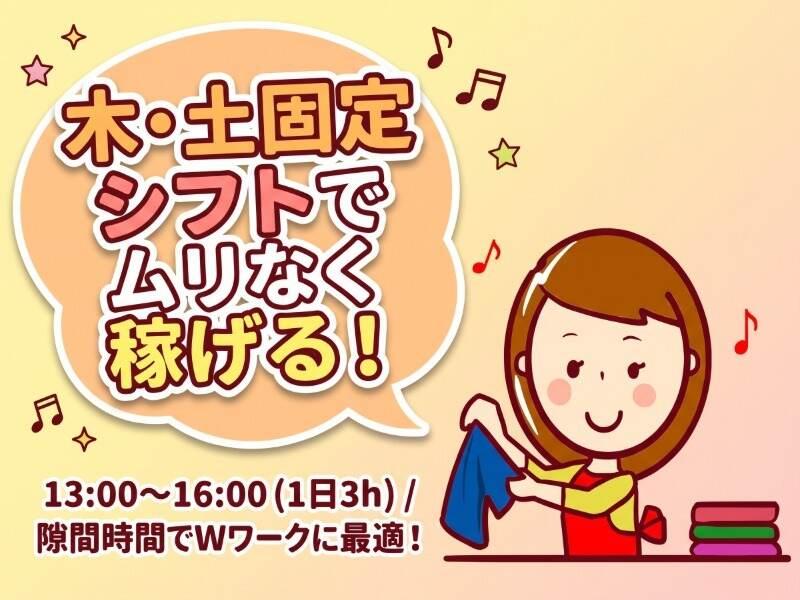株式会社TAMURAの仕事画像1