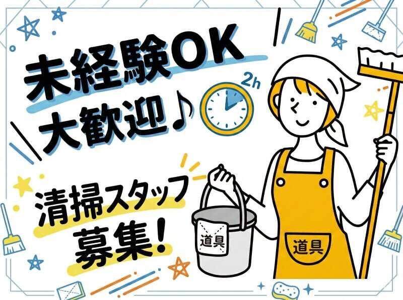 日本業務代行の仕事画像1