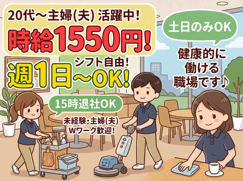 株式会社市川総業の仕事画像1