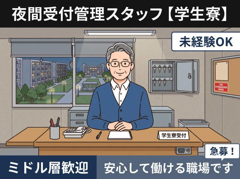 潮田交流プラザの仕事画像1