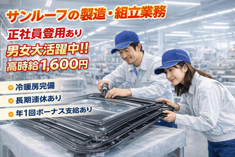 株式会社ファーストスタッフの仕事画像1
