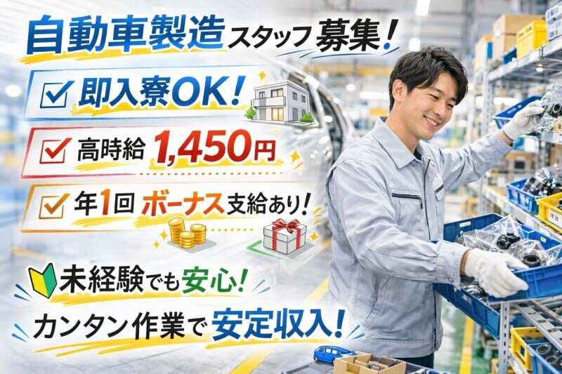 株式会社ファーストスタッフの仕事画像1