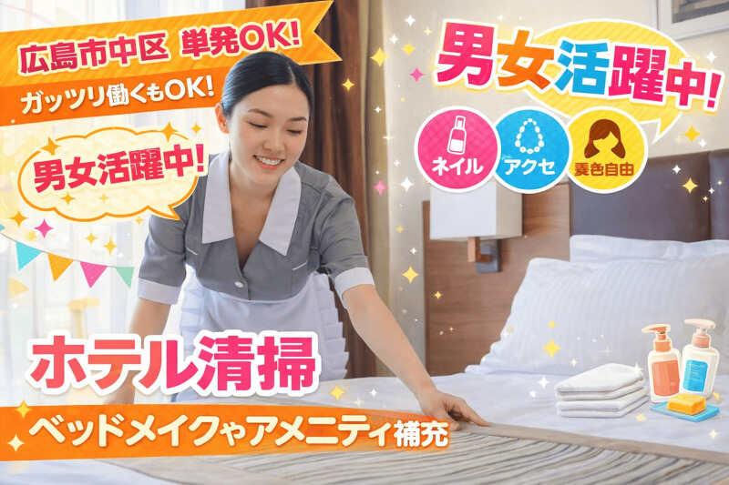 株式会社ファーストスタッフの仕事画像1