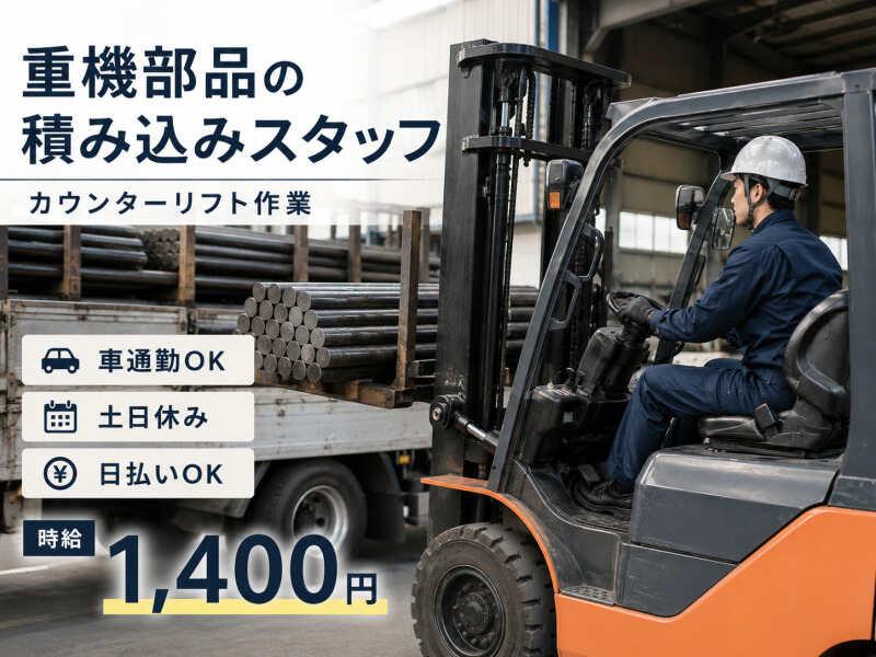 株式会社ファーストスタッフの仕事画像1