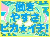 有限会社東北キャリーサービス 本社の仕事画像2