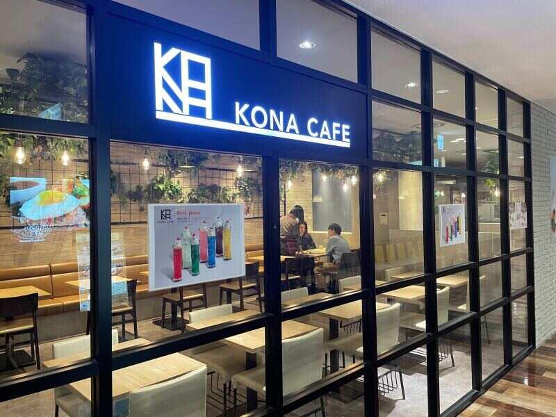 KONA CAFEの仕事画像1