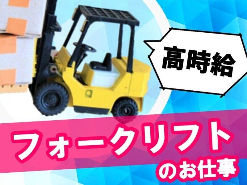 ヒューマンブリッジ株式会社の仕事画像1