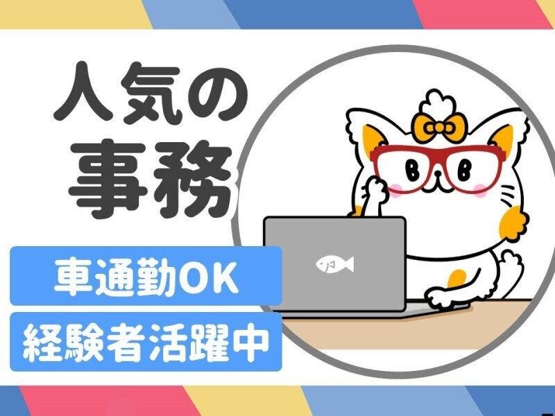 ヒューマンブリッジ株式会社の仕事画像1