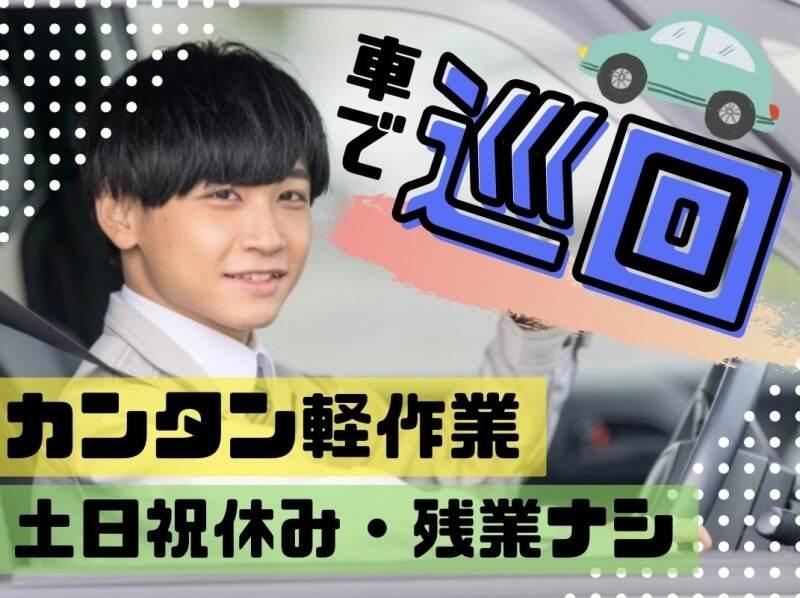 ヒューマンブリッジ株式会社の仕事画像1