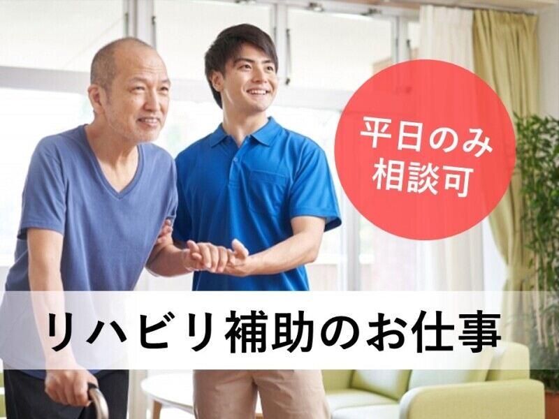ヒューマンブリッジ株式会社の仕事画像1