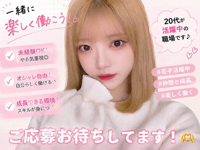 Instagram・TikTok等の動画編集業務!平均年齢24歳!未経験OK!(IT・クリエイティブ/クリエイター、新宿区)のイメージ画像