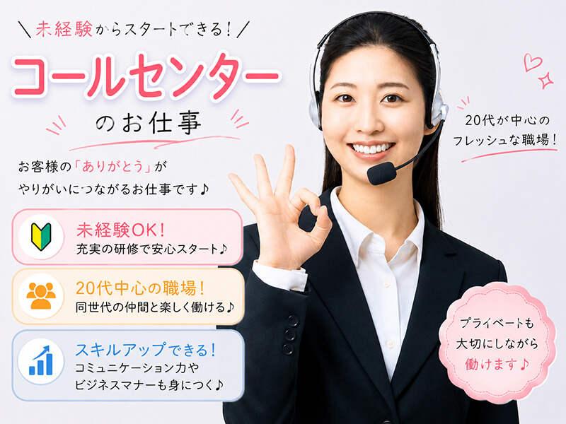 株式会社LAID BACK(レイドバック)の仕事画像1
