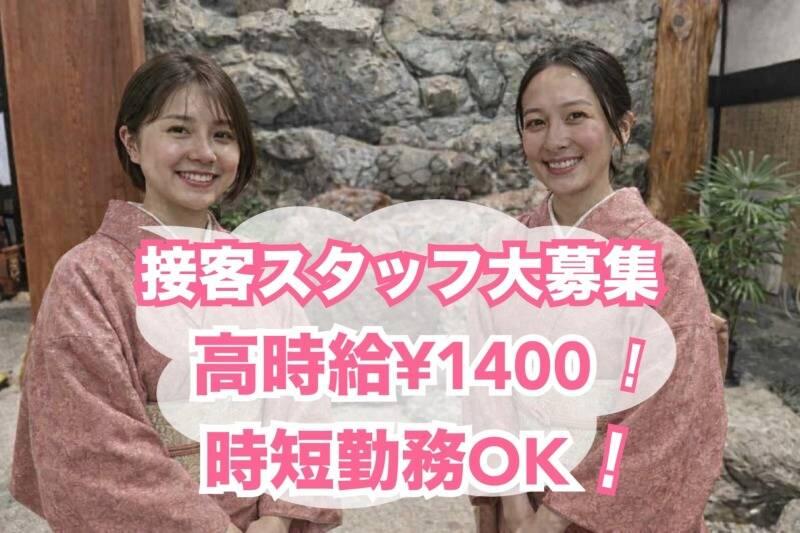 株式会社アクオ 本社の仕事画像1