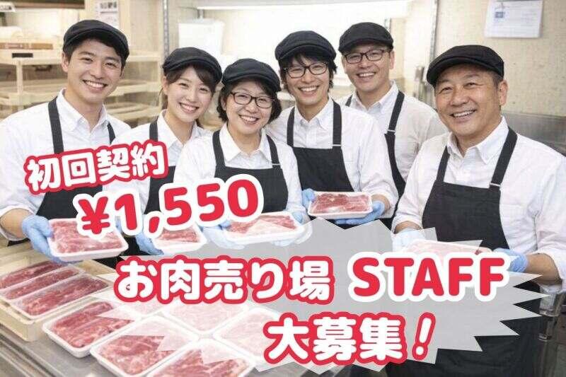 株式会社アクオ 本社の仕事画像1