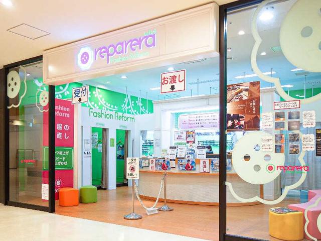 趣味のミシンが仕事に!洋服のお直し・受付/週3~5日で安定勤務(専門職、その他、北広島市)のイメージ画像