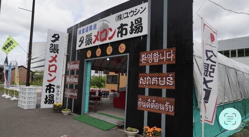 ホクユーパック株式会社の仕事画像2