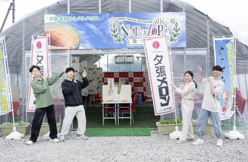 ホクユーパック株式会社の仕事画像2