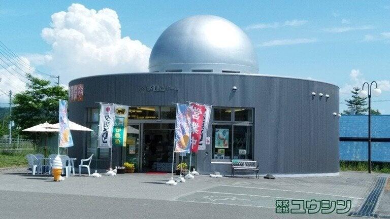 ホクユーパック株式会社の仕事画像1