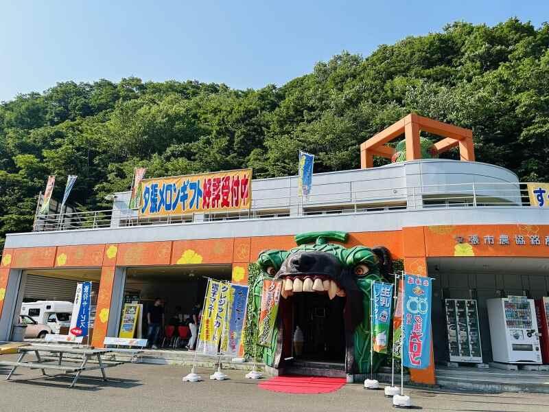 ホクユーパック株式会社の仕事画像1