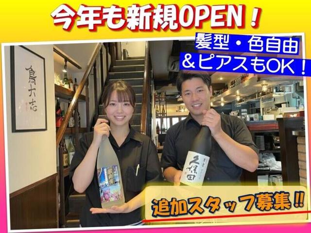 オープニング募集!日払い&オシャレ◎週1~シフトLINE提出♪(フード・飲食、文京区)のイメージ画像