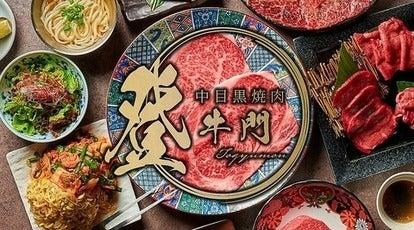 株式会社IFREA DINING(本部)の仕事画像1