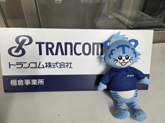 【社宅制度あり】現場を動かす側へ。未経験から物流管理に挑戦!(オフィス、東白川郡棚倉町)のイメージ画像