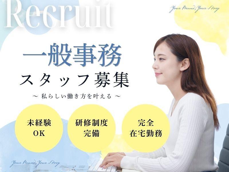 株式会社LEGALISSの仕事画像1