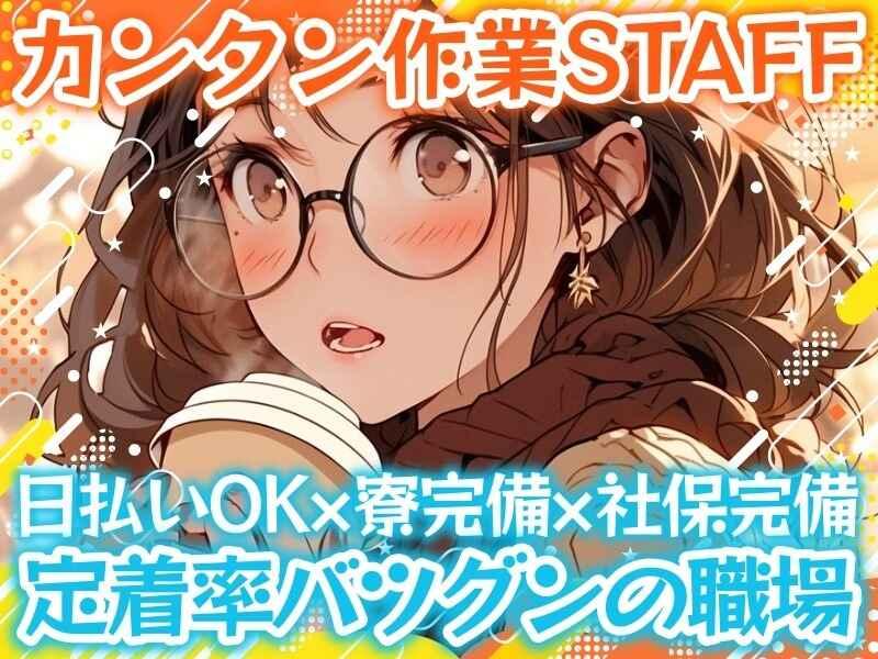 株式会社セラヴィの仕事画像1