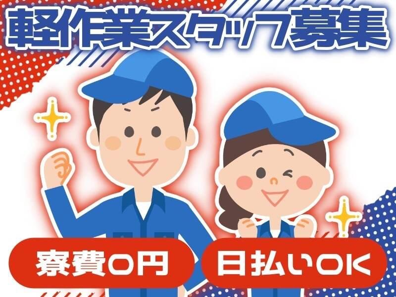 株式会社セラヴィの仕事画像1