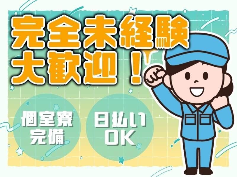 株式会社セラヴィの仕事画像1