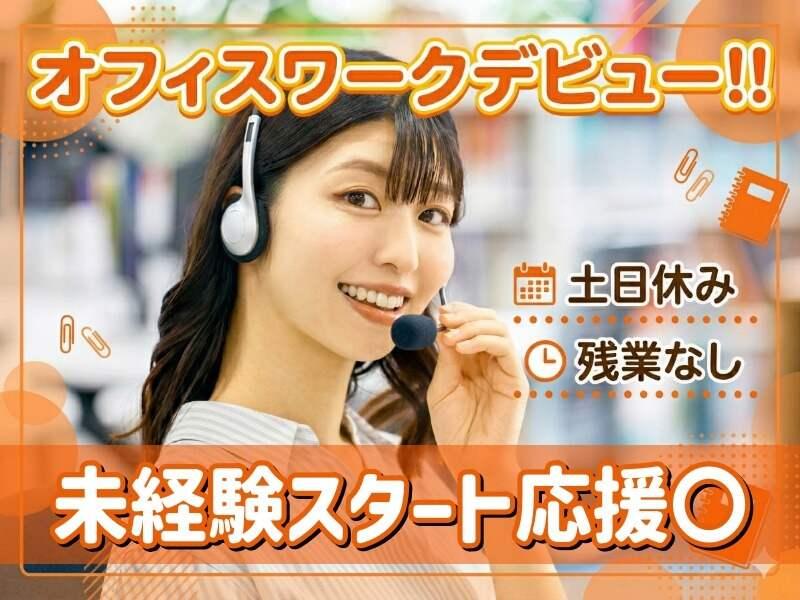 株式会社セラヴィの仕事画像1