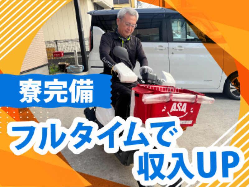 株式会社クレインサウス 株式会社クレインサウスの仕事画像1