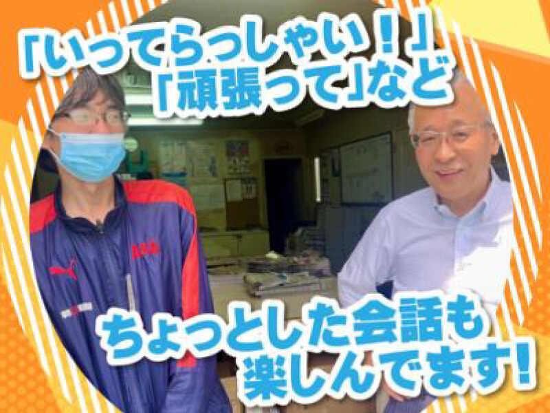 株式会社クレインサウス 株式会社クレインサウスの仕事画像2