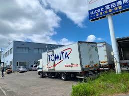 株式会社富田通商 帯広支店の仕事画像3