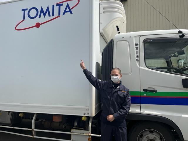 株式会社富田物流 北見本社の仕事画像3