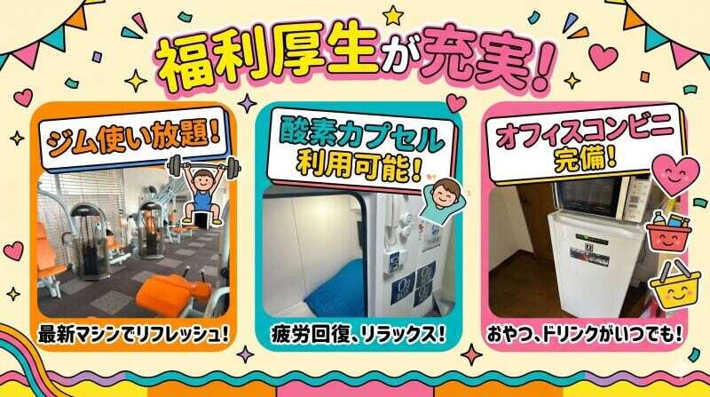 ARX 千葉の仕事画像1