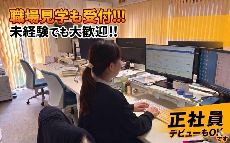 ARX 千葉の仕事画像1