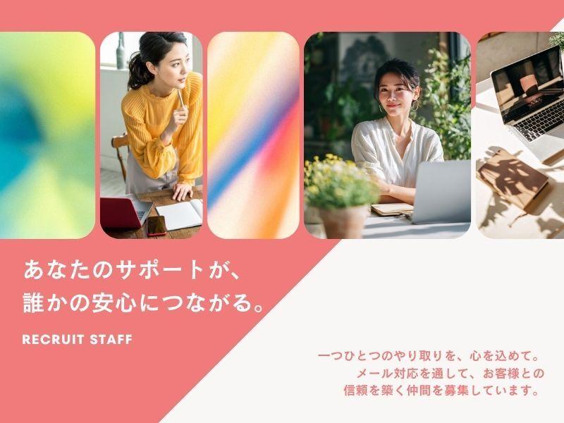 合同会社モソロの仕事画像1